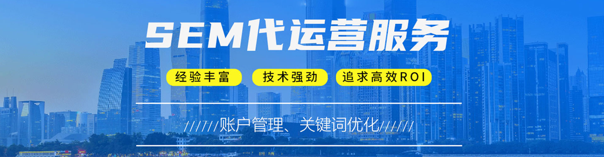 郓城百度充值返点