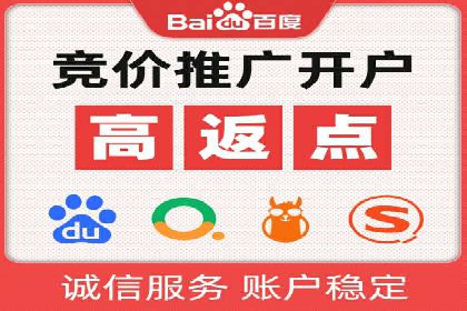 某企业选择SEM代运营服务公司的决策过程