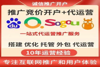 sem竞价推广托管实战案例：广告投放效果显著提升